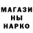 Амфетамин Розовый Markin Oleg