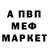 Метадон белоснежный EdKMusic