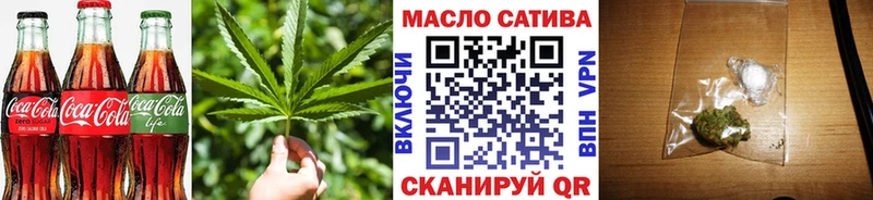 Печенье с ТГК марихуана  Тамбов 
