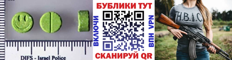 купить  цена  Тамбов  ЭКСТАЗИ диски 