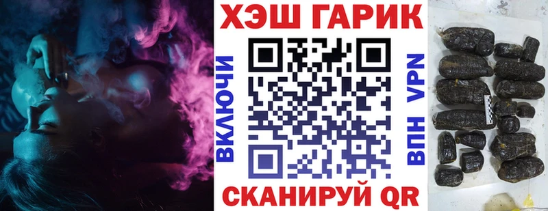 ГАШИШ ice o lator Тамбов