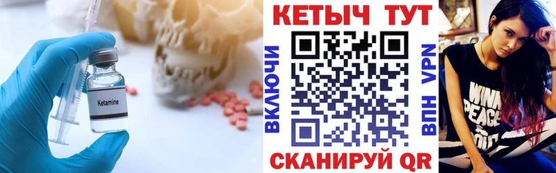 магазин продажи Тамбов Кетамин ketamine