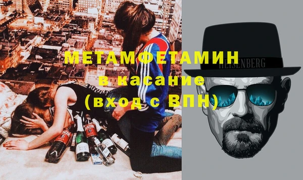 ешки Бронницы