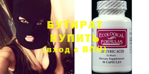 крисы Бугульма