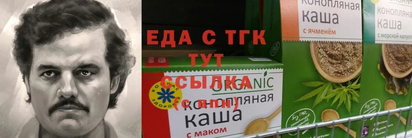 ешки Бронницы