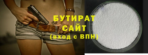 мет Бородино