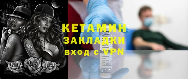 ешки Бронницы