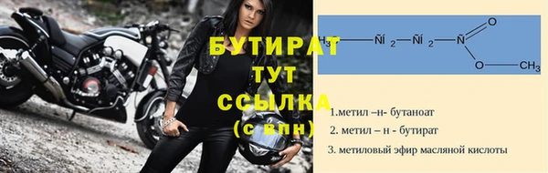 крисы Бугульма