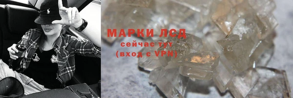 ешки Бронницы