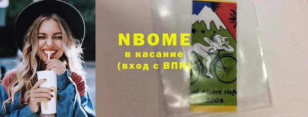 ешки Бронницы