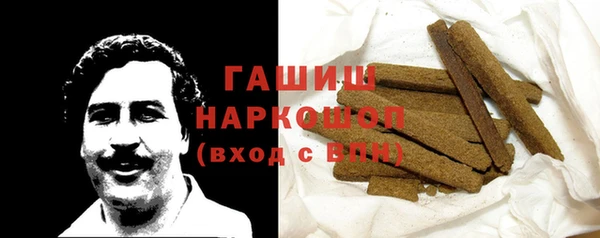 мет Бородино