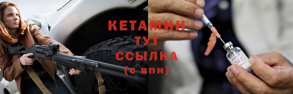 крисы Бугульма