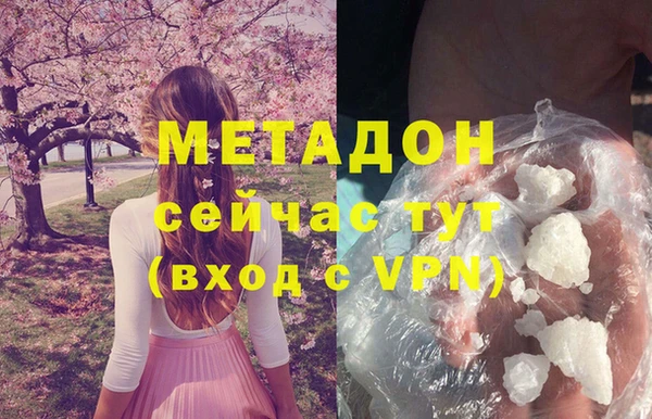 ешки Бронницы