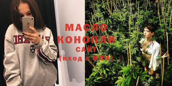 крисы Бугульма