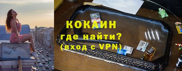 крисы Бугульма