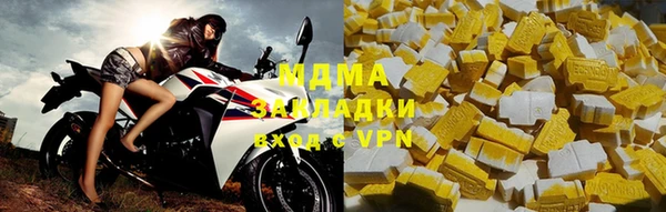 крисы Бугульма