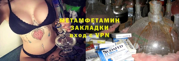ешки Бронницы