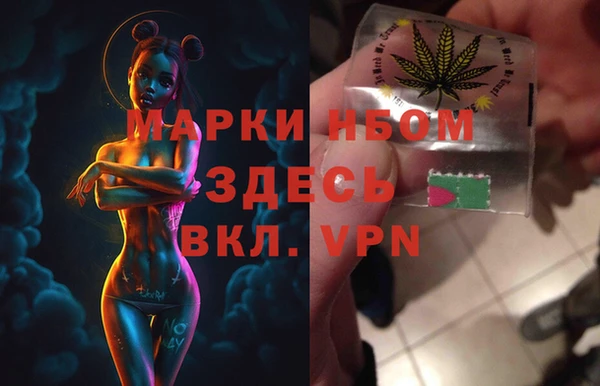 крисы Бугульма