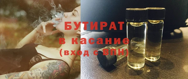 мет Бородино