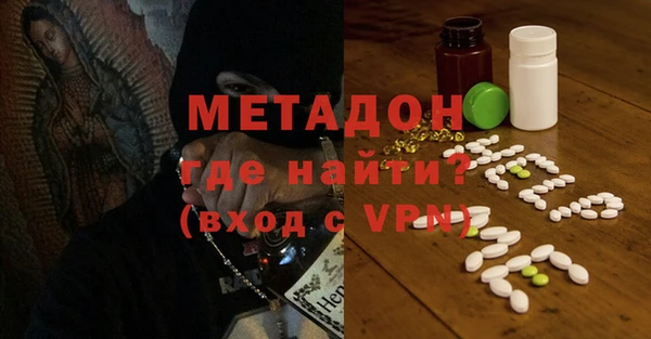 крисы Бугульма