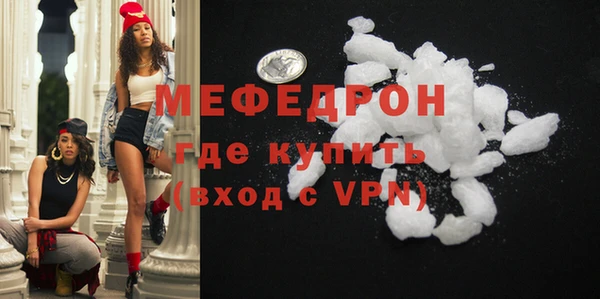 крисы Бугульма
