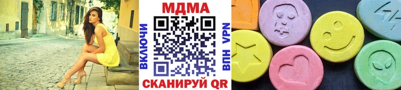 МДМА кристаллы Тамбов