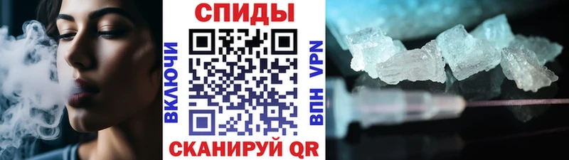 Первитин кристалл  где купить наркотик  Тамбов 
