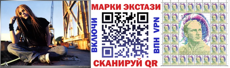 Марки 25I-NBOMe 1,5мг  Тамбов 