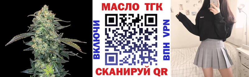 ТГК жижа  Тамбов 